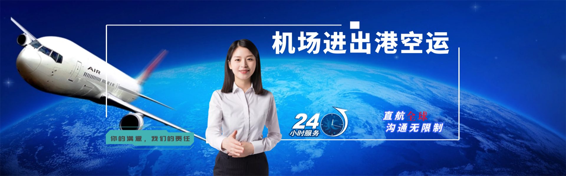 东乌珠穆沁旗到北京物流公司-东乌珠穆沁旗至北京物流专线-东乌珠穆沁旗空运到北京-优时通物流有限公司