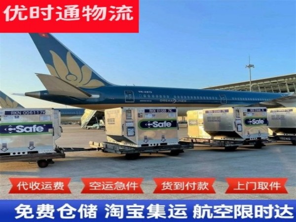 东乌珠穆沁旗到北京空运加急专线